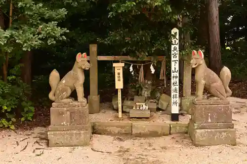 大神山神社本宮(鳥取県)