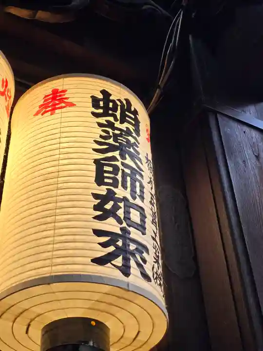 永福寺(蛸薬師堂)(京都府)