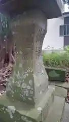 稲荷神社の建物その他