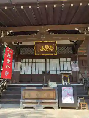 福蔵院(東京都)