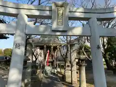 素盞嗚神社の鳥居