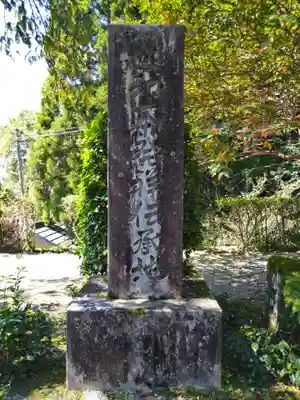 仏隆寺(奈良県)