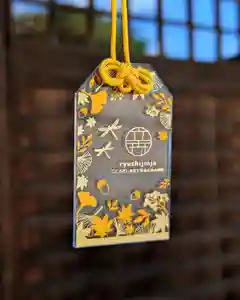 立志神社(滋賀県) 2025年09月01日(月)〜(2025年09月02日(火) 16時09分58秒投稿)