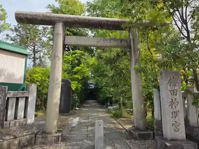 梅田神明宮(東京都)