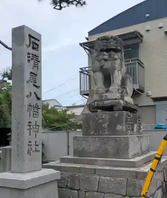 石清尾八幡宮(香川県)