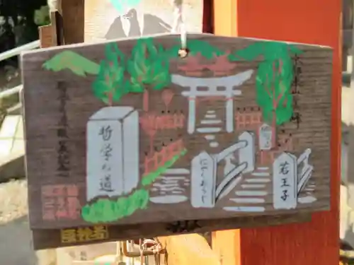 熊野若王子神社(京都府)