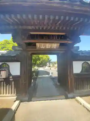 永明寺の山門・神門