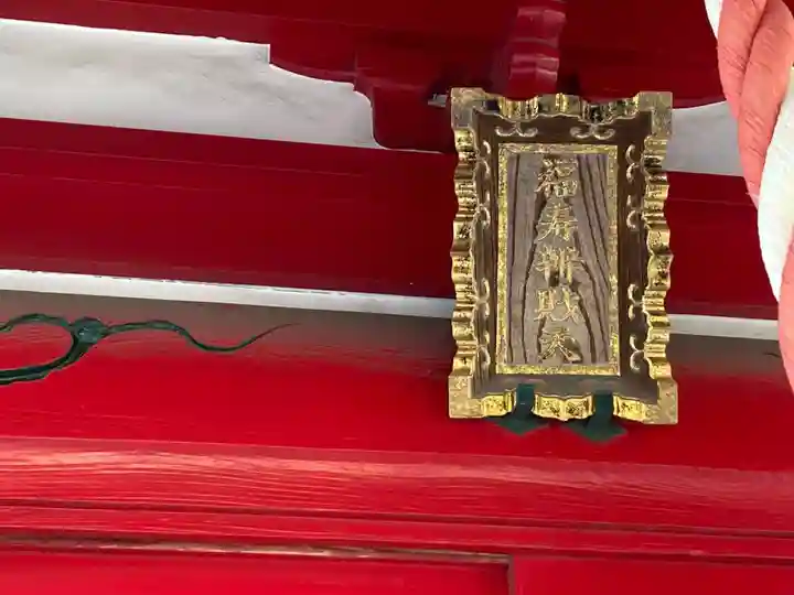 安養寺(神奈川県)