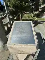 窪八幡宮(岡山県)