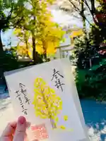 阿佐ヶ谷神明宮のその他建物