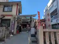 吉原神社(東京都)