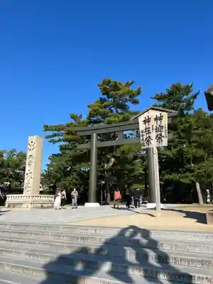 出雲大社(島根県)
