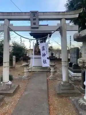 宗任神社(茨城県)