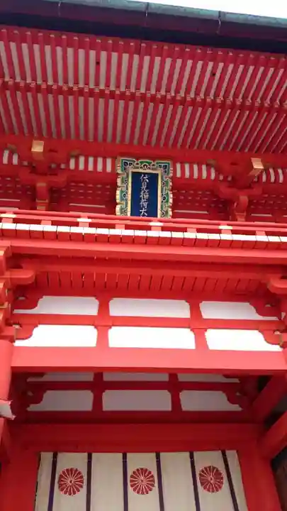 伏見稲荷大社(京都府)