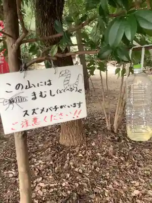 手力雄神社のその他建物