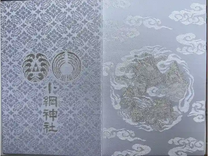 神社用に用意した御朱印帳です。小網神社大好きです。(大判)