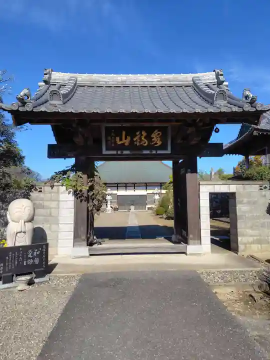 照岩寺(埼玉県)