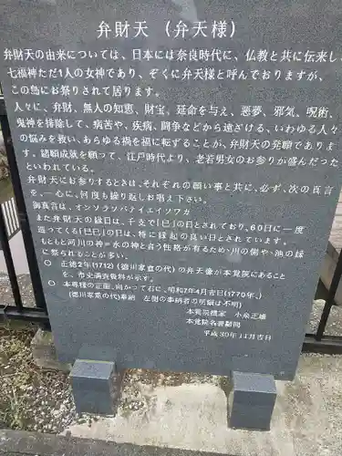 本覚院(埼玉県)