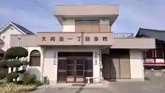 関根神社の建物その他