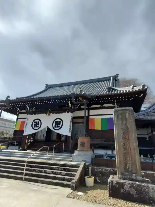 善導寺の本殿・本堂