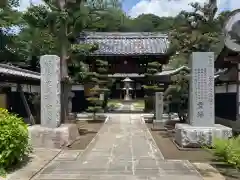 金蔵寺の建物その他