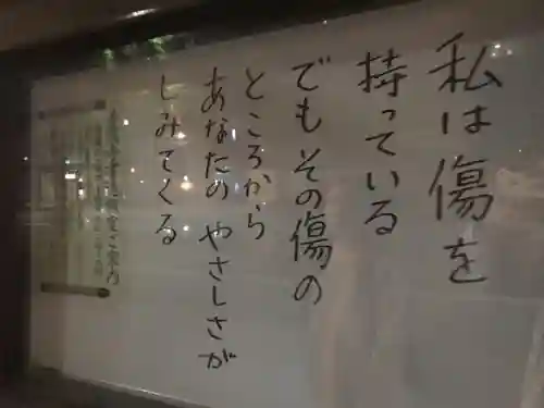 善照寺のその他建物