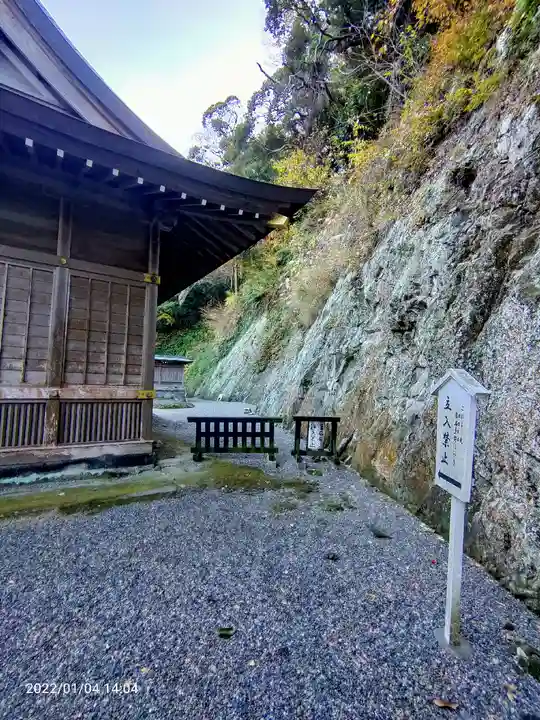 安房神社のその他建物