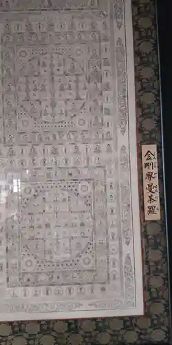 飛鳥寺(奈良県)