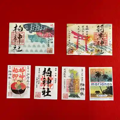 柏神社 令和4年5月限定御朱印
各種
感染症拡大防止の為、御朱印、御朱印帳は郵送も致します。
詳しくは柏神社ホームページをご覧下さい。
https://www.kashiwajinja.com
5月の社務業務のお休みは
6日、13日、19日、25日
となります。お休みの日は御朱印、御守り、御祈祷もお休みとなります。
#柏神社 #御朱印 #御朱印ガール #御朱印巡り #御朱印好き #御朱印収集 #御朱印女子 #御朱印拝受 #御朱印スタグラム #限定御朱印 #御朱印巡りの旅 #御朱印さんぽ #御朱印好きな人と繋がりたい #カラフル御朱印 #アート御朱印 #マリアナ政府観光局 #御朱印帳 #アマビエ #郵送御朱印 #ほとかみ #ホトカミ #御朱印郵送 #omairi #月替わり御朱印 #疫病退散 #こどもの日 #ゴールデンウィーク