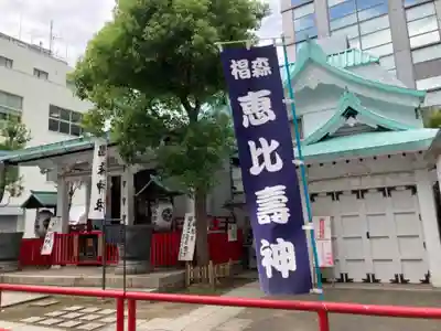 椙森神社の本殿・本堂