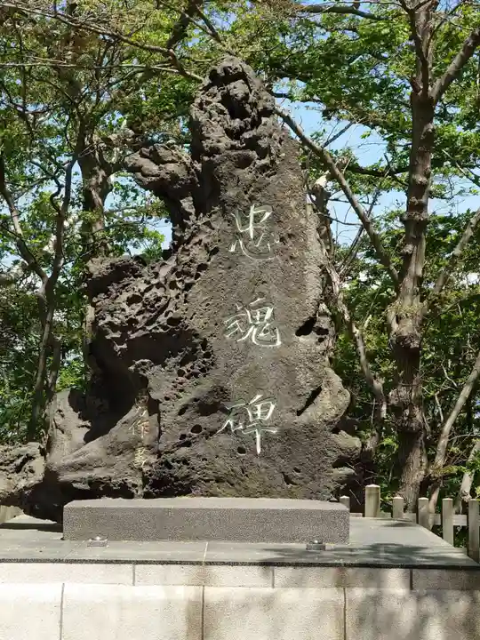 室蘭八幡宮(北海道)