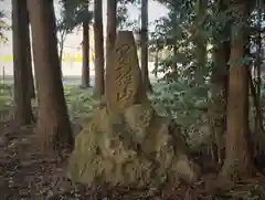 雷電神社の建物その他