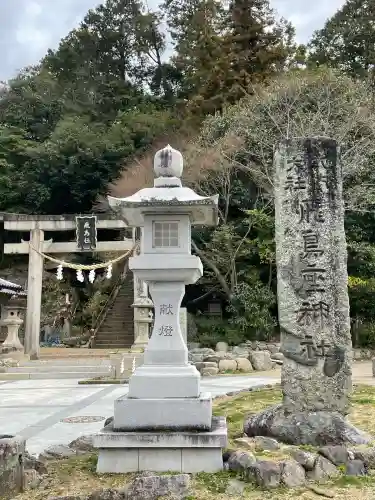 飛鳥坐神社の御朱印