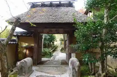 野仏庵の山門・神門