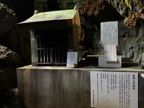 金武宮(沖縄県)