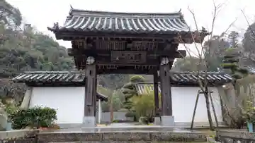 稱名寺(愛媛県)