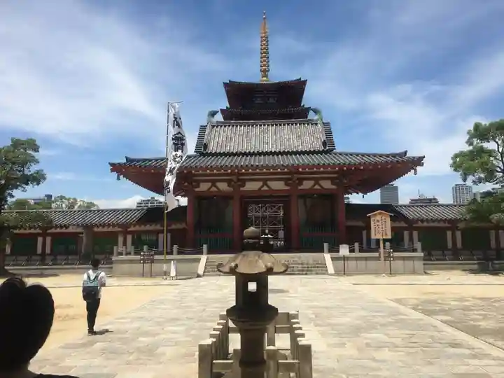 四天王寺(大阪府)
