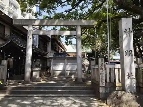 神明社（伊勢山神明社）の鳥居