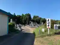 来迎寺(千葉県)