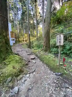 御岩神社(茨城県)
