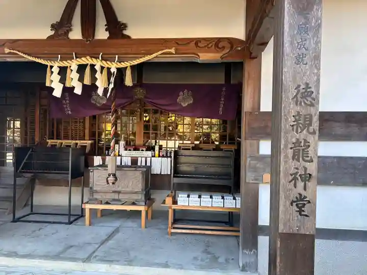 高徳院(愛知県)