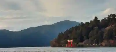 箱根神社のその他建物