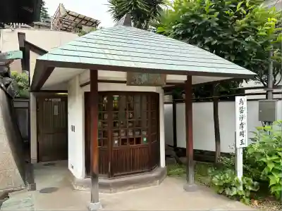 海雲寺(東京都)