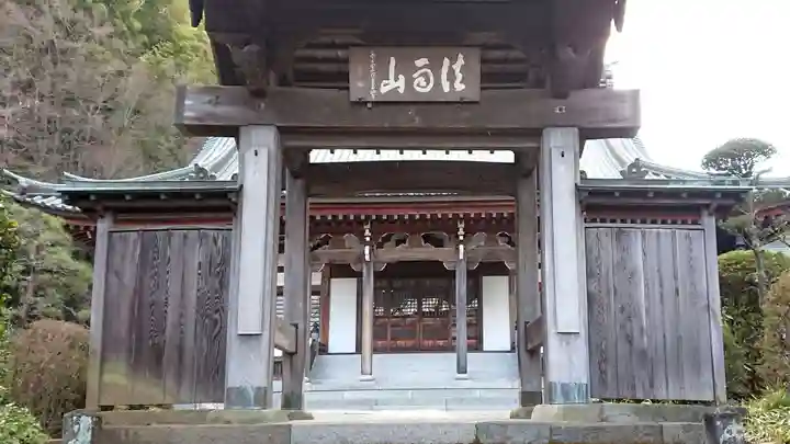 甘露寺の山門・神門