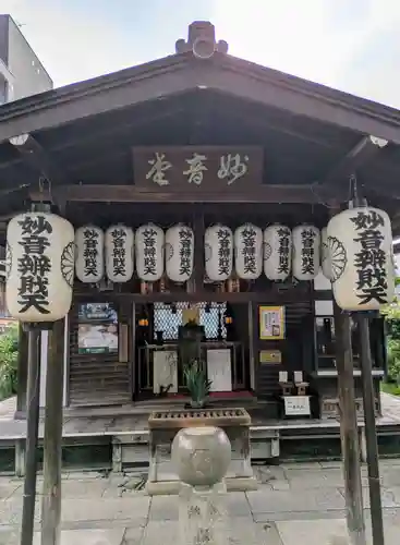出町妙音堂(京都府)