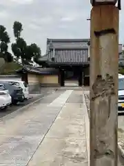 龍泉寺の山門