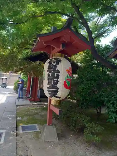 待乳山聖天（本龍院）(東京都)