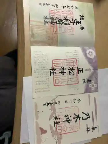 乃木神社(東京都)