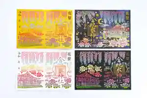 金蛇水神社の御朱印 2026年05月01日(金)〜(2026年04月23日(木) 22時08分08秒投稿)
