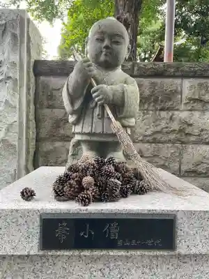 高安寺(東京都)